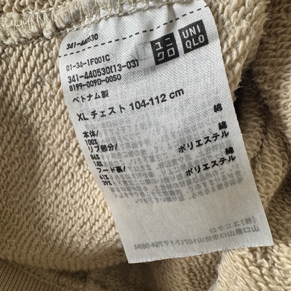 Uniqlo Sweat Pullover Cotton Hoodie in Beige Sz XL - Picture 7 of 7